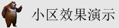 男人捅美女网站
